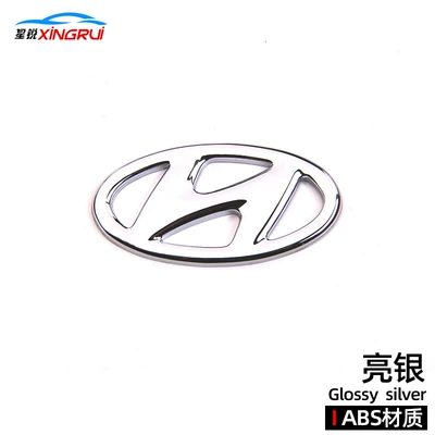 Suitable for modern steering wheel Car logo - steering-wheel-logo-bright-silver-model