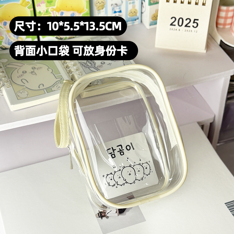 日式痛包自嘲熊娃包14cmpvc乌萨奇玩偶挂件保护包防尘遛娃包痛包|undefined