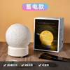 Lamp, music starry sky, rotating wireless night light, 3D, bluetooth, Birthday gift, wholesale