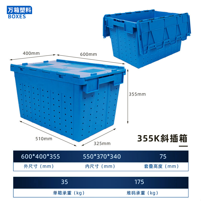 구멍이 있는 두꺼운 모델 355K600*400*355