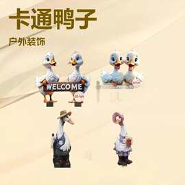 跨境新款鸭子动物2D平面亚克力庭院花园家居装饰品地插鸭子装饰品