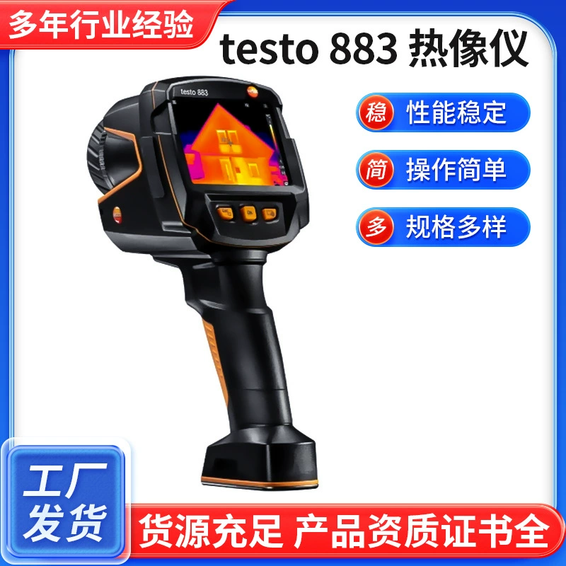 Destotesto883 Инфракрасный тепловизионная камера Электрическая тепловизионная камера здания Профессиональная телеобъективная визуализация влажности объектива