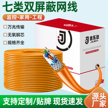 ����W���p���μ��~CAT7�W�j�����b�����p�g�����̲���300��