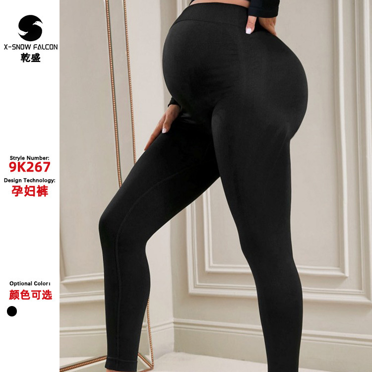 Shein Yoga High-Elastic Autumn High-Waist Belly-Supporting Nylon Sweat-Wicking Long Women's Slimming Look Breathable Pants Maternity Pants