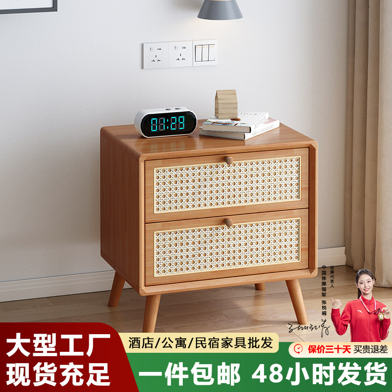 Rattan bedside table solid wood Cherry walnut wood Nordic simple silent style mini wooden locker