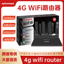 4G�o��·�����o������4�W��LTE���_˹�忨·����4G5G WiFi Router