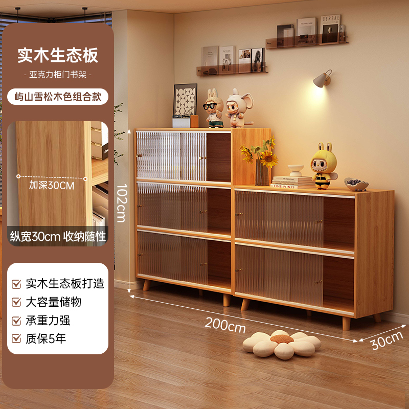 Estantes de madera maciza estantería de piso sala de estar 2025 nuevo gabinete de biblioteca casero gabinete de almacenamiento combinado gabinete de exhibición