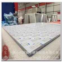 冠宸不锈钢蜂窝板厂家 黑钛/镜面/钛金/拉丝蜂窝不锈钢板