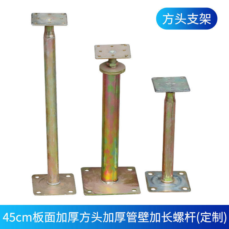 45cm 플레이트 표면 두꺼운 사각형 머리 두꺼운 파이프 벽 길이 나사