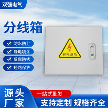 通用分线箱防水防尘多场景易安装耐候耐用抗冲击安装便捷