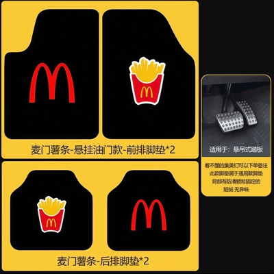 Universal Foot Pad: and passenger, universal floor mats - red-m-french-frieshanging-throttle4-front-and-back-images