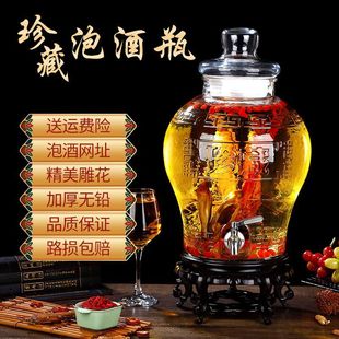 Wine Glass Bottle Soaked Ginseng Wine Bottle with Faucet Soaked Wine Jar Sealed 5 Catties 5kg Household Wine Jar Pingrun