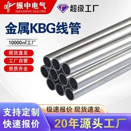 桥架;穿线管;母线槽