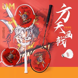 羽毛球拍;羽毛球网球线;球拍手胶