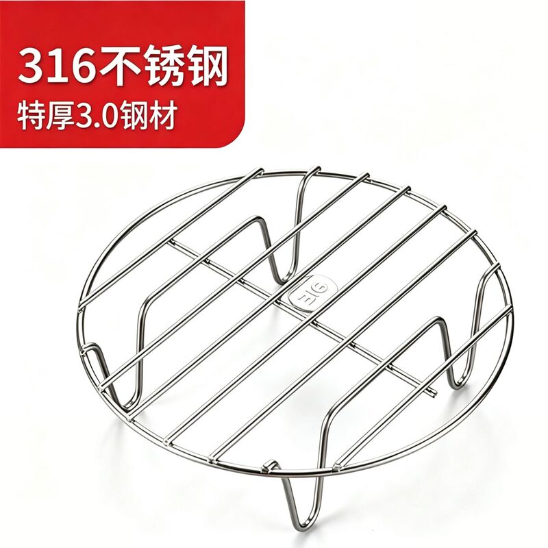 Carefully Selected Food-Grade 316 Stainless Steel High-Leg Steaming Rack for Steaming Buns and Vegetables, Rust-Proof Mini Steaming Grid Carefully Selected Food-Grade 316 Stainless Steel High-Leg Steaming Rack for Steaming Buns and Vegetables, Rust-Proof Mini Steaming Grid