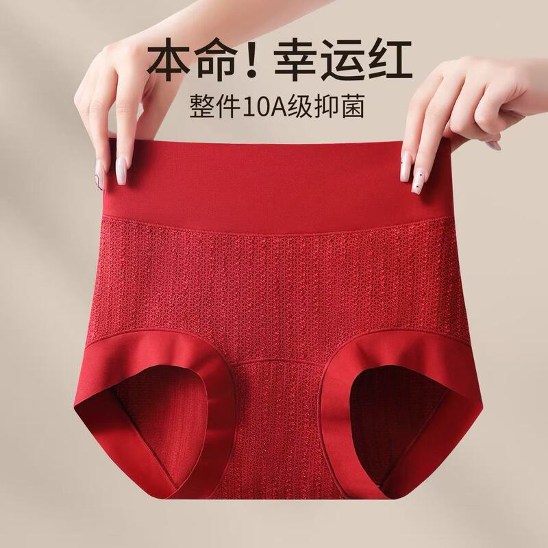 Women's High-Waisted Large-Size 10A Antibacterial Breathable Extended Crotch Silk Satin Panties