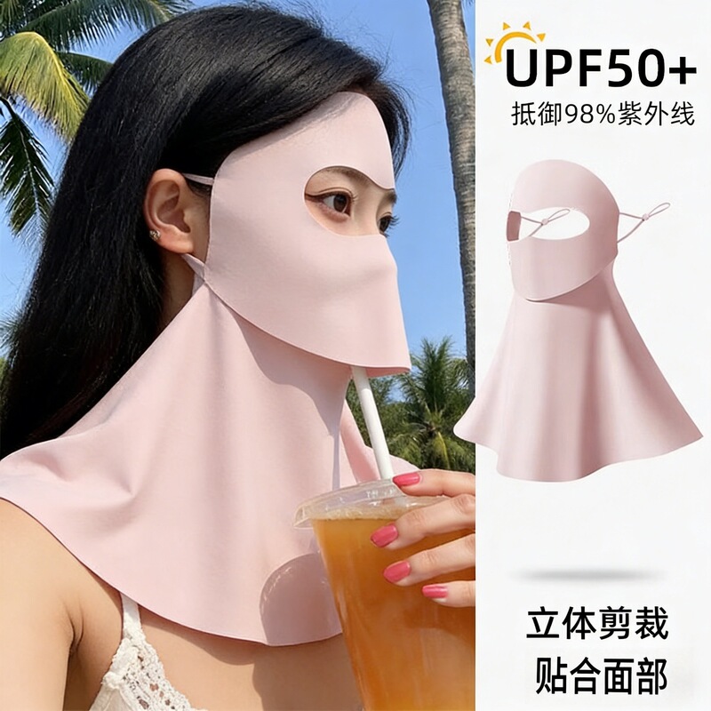 2026 New Model Drinkable Sunscreen Mask with Uv Protection for Women, High Aesthetic Value, Integrated Neck Protection, Full-Face Cycling Mask 2026 New Model Drinkable Sunscreen Mask with Uv Protection for Women, High Aesthetic Value, Integrated Neck Protection, Full-Face Cycling Mask