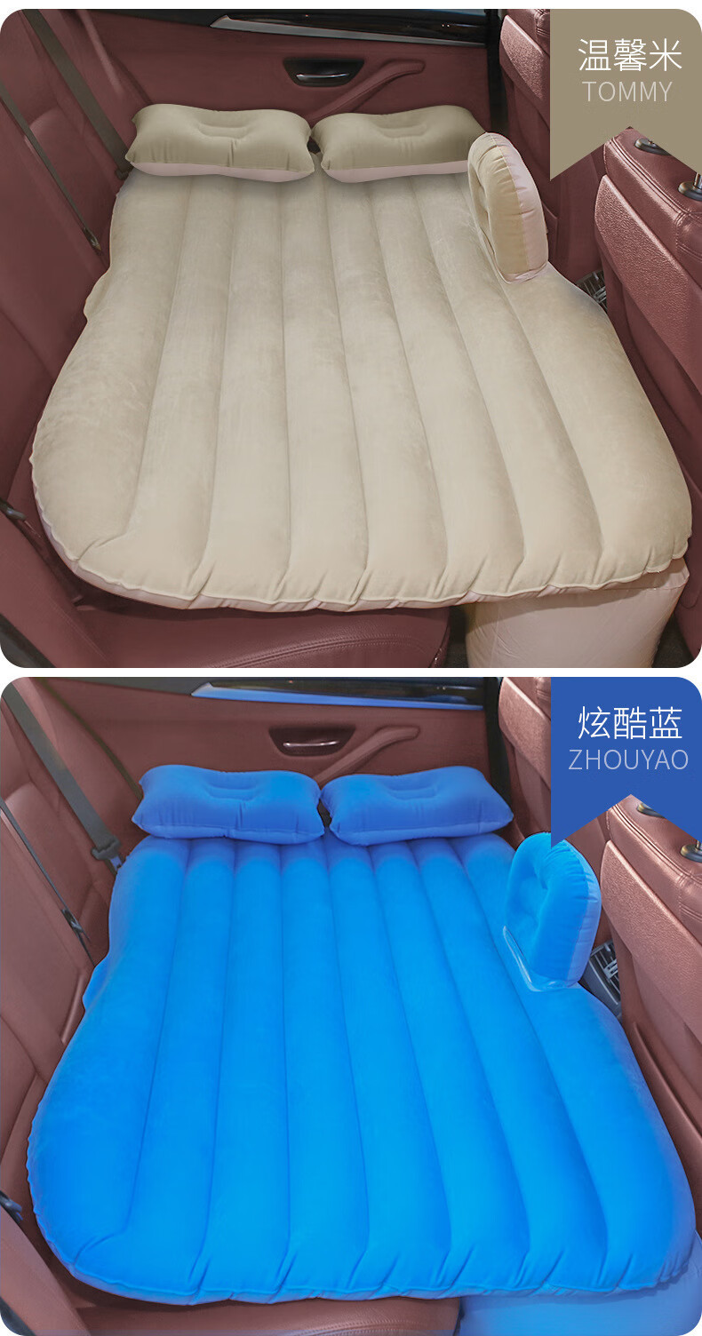 Car Inflatable Mattress, Car Backseat Inflatable Bed, Car Rear Seat Air Mattress, Travel Bed Inflatable Pad
