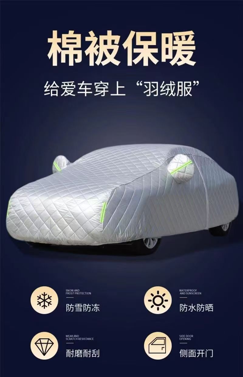 New Thickened Quilt Car Cover, Full Car Cover, Sun Protection, Rain Protection, Hail Protection Car Cover, Heat Insulation Sunshade Cover Cloth