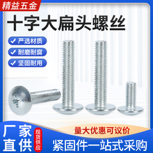 ʮִ^\ݽz6X8 /10/16A^ԪCΙCݽzM3M4M5M6M8