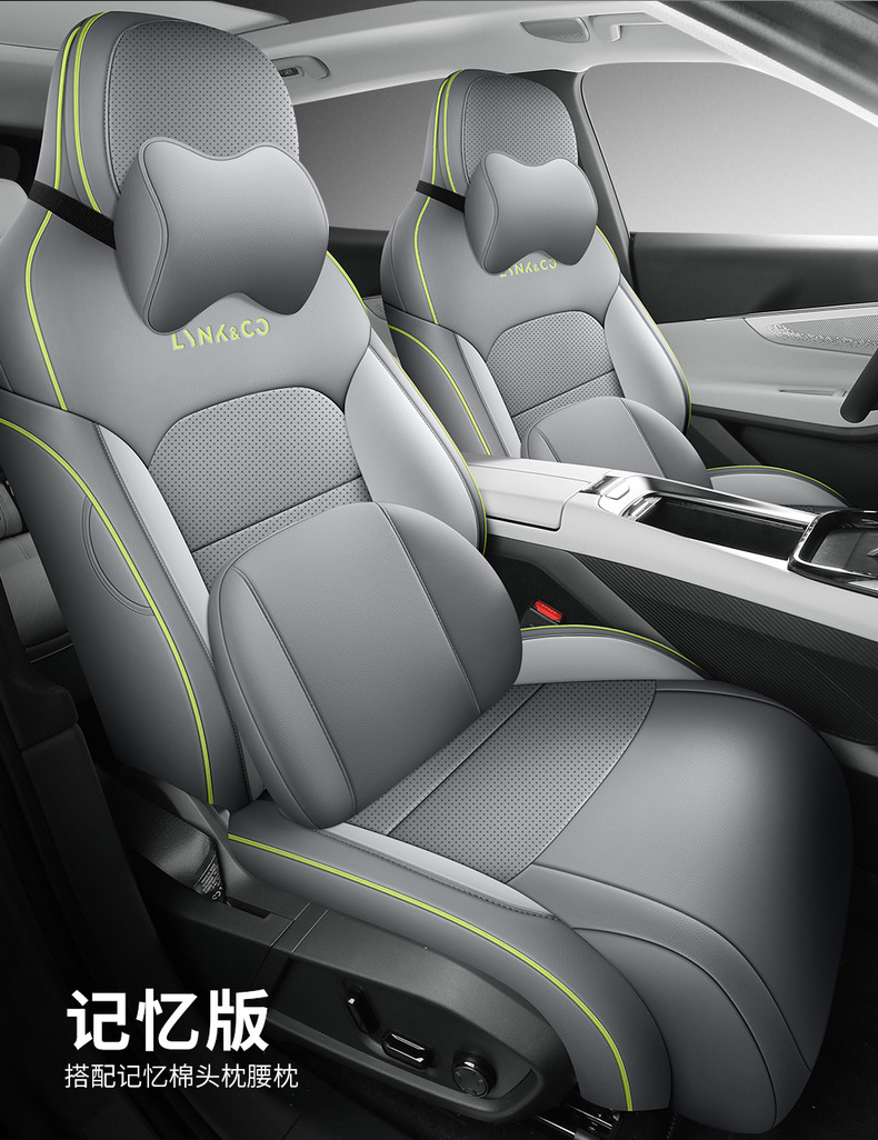 LYNK&CO 08 EMP Dedicated Full Surround Car Seat Cushion Nappa Leather