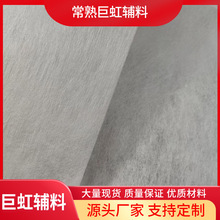 電腦綉花用熱水溶紙60g工業刺綉花邊專用高溫水溶布支持出口批發