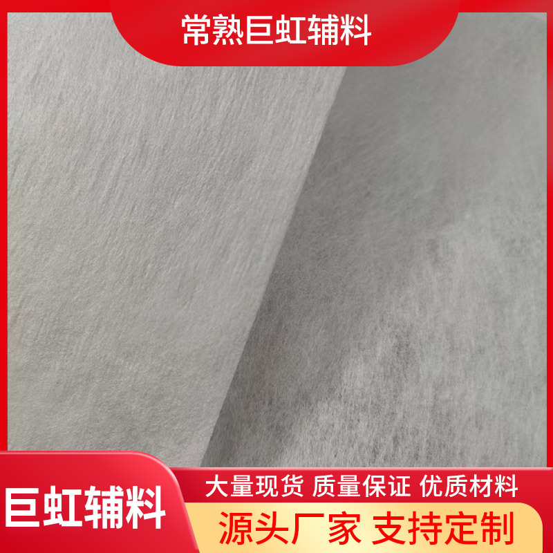 电脑绣花用热水溶纸60g工业刺绣花边专用高温水溶布支持出口批发