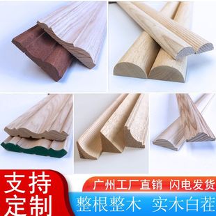 Линейное украшение для ногтей из натурального дерева для ногтей, потолочный треугольник, китайский стиль