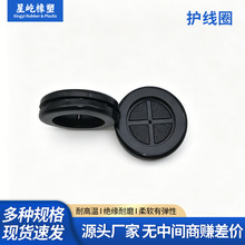 源头厂家定制护线圈硅胶单面护线套卡扣式橡胶双面电线线缆过线套
