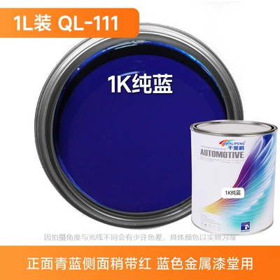 Finished Paint Mix, Avtomobil boyası - 1k-pure-blue-1lcan-liquid-paint