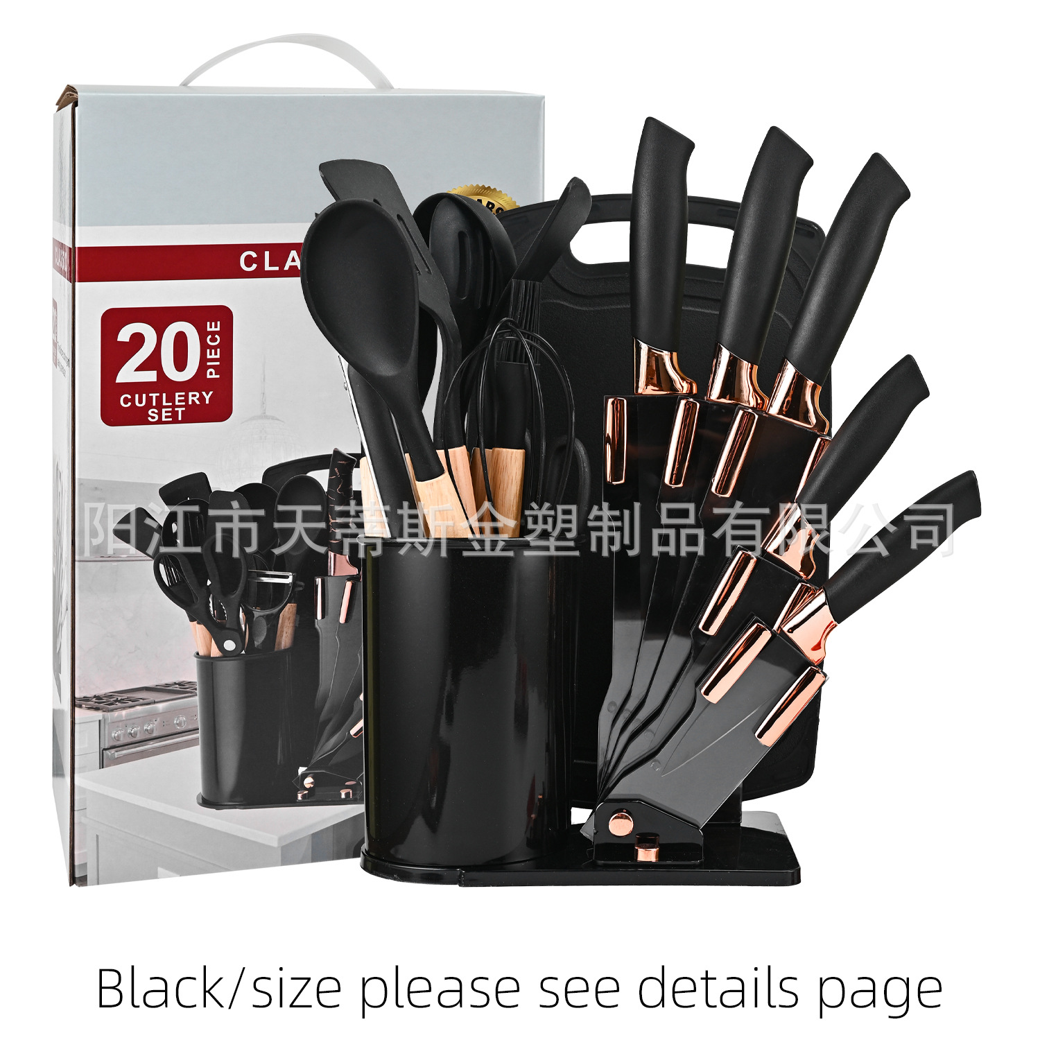 Suministro actual Juego de utensilios de cocina de silicona transfronteriza Cocina Hogar Cuchillos de acero inoxidable Cocina Cuchara Pala Utensilios de cocina Juego de 20