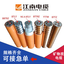 χBTTRZ/YTTW/NG-A-BTLY/BBTRZ/BTTZ V|^|