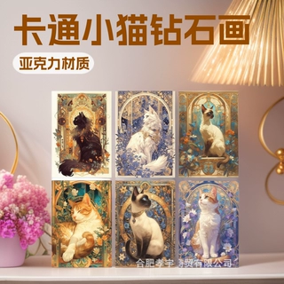 厂家直销卡通动物小猫5D钻石绘画新水钻刺绣钻石马赛克十字绣家居