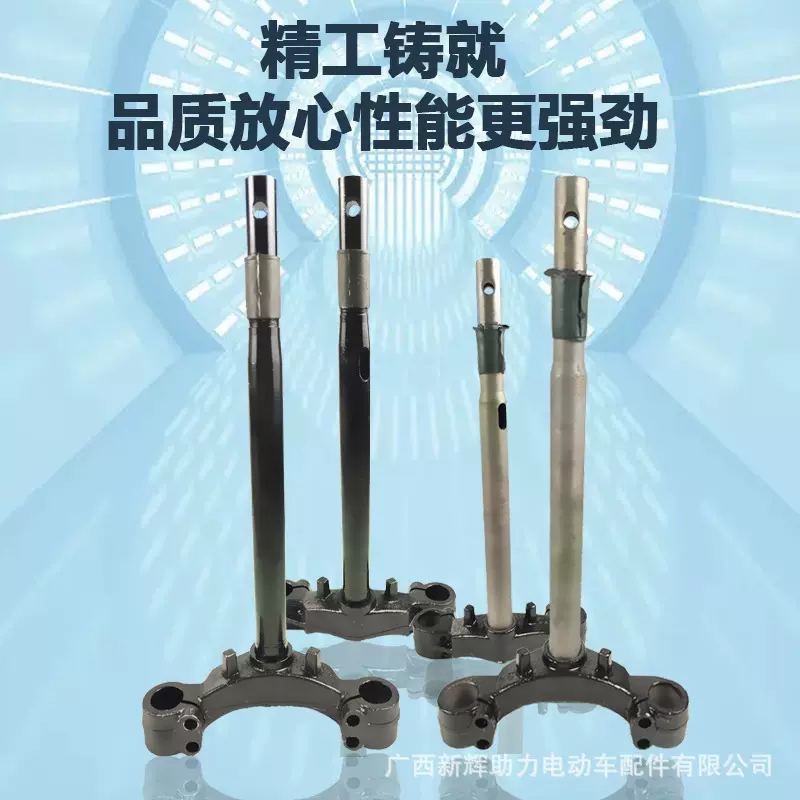 适用小牛N1 N1S实芯30管31管365孔距原厂尺寸方向柱下联板加厚款