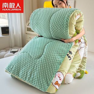 Nanjiren Bean Quilt Winter Quilt Soybean Fiber Thick Cotton Quilt Core Children's Single Winter Warm Quilt
