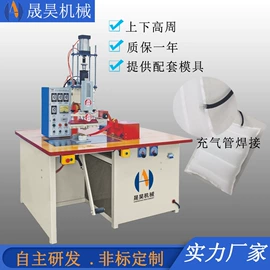 塑料包装机械;吸塑机;成型模