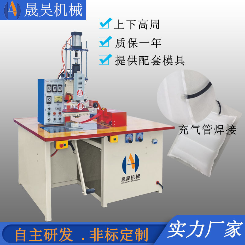 5kw dual high-frequency welding machine for PVC inflatable products, hose welding equipment, infusion bag PVC pipe welding machine 5kw dual high-frequency welding machine for PVC inflatable products, hose welding equipment, infusion bag PVC pipe welding machine