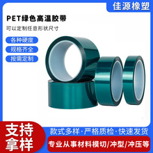 PET�Gɫ�ߜ��z���僿����ڱι��z���͸ߜ؟o���z�������·��