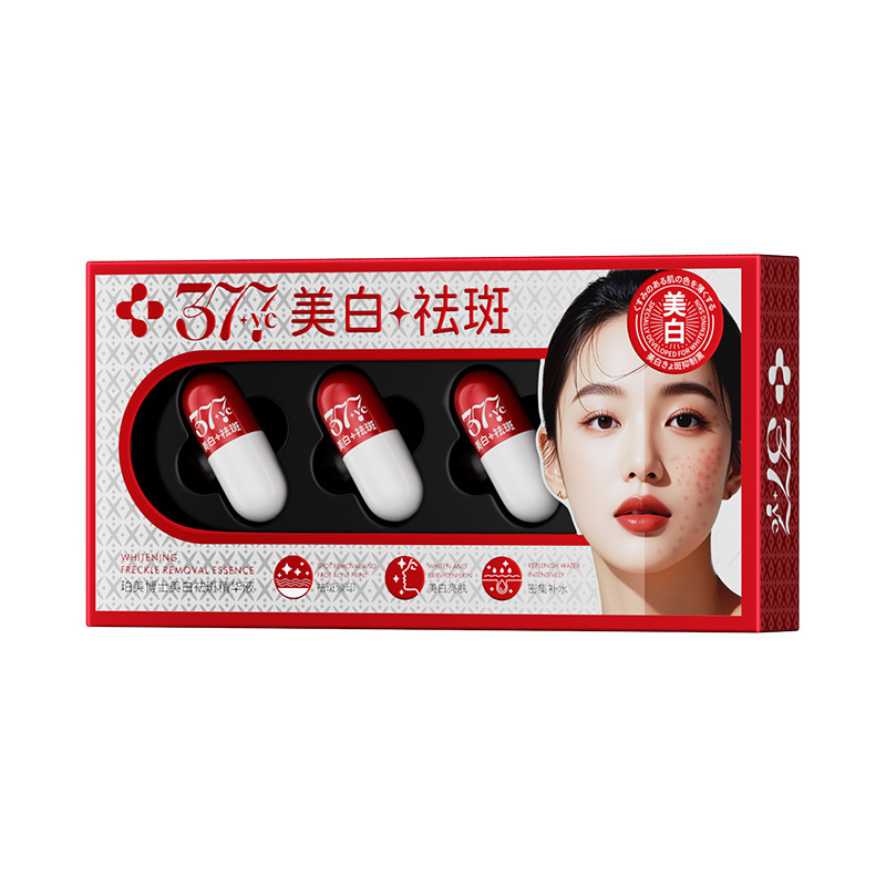 Dr.Bormell珀美博士-美白祛斑精华液10ml*3/盒（胶囊款）