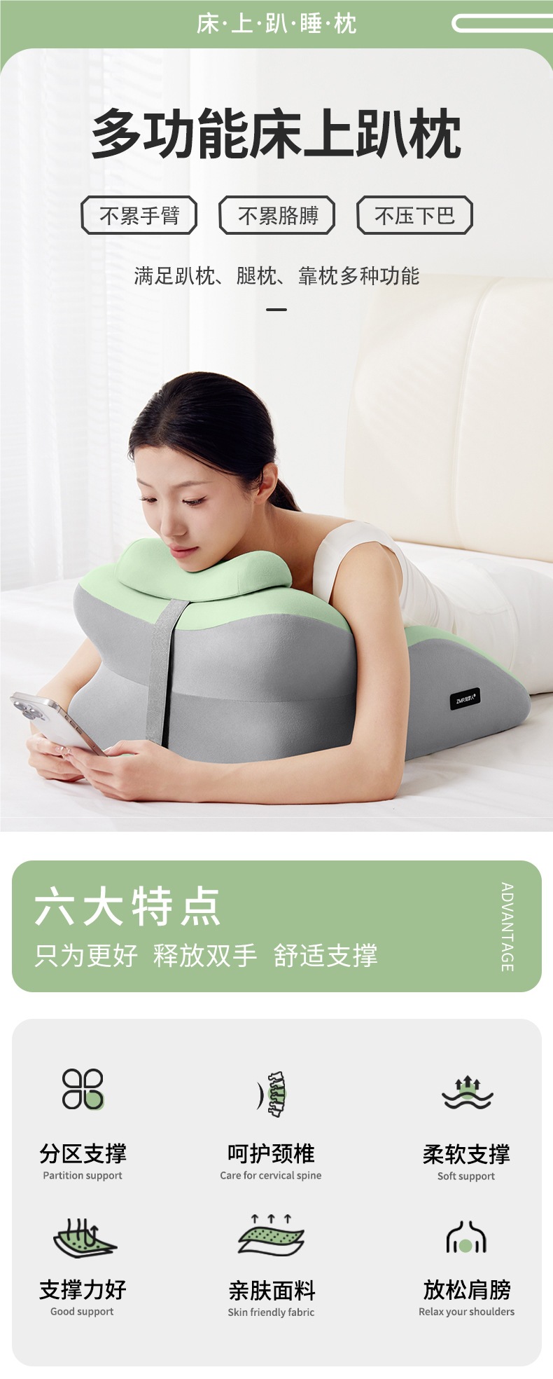 Dreamer Bedside Cushion, Prone Sleeping Pillow, Waist and Neck Pillow, Prone Sleeping Pillow, Playing with Mobile Phone and Reading Book, Prone Sleeping Pillow