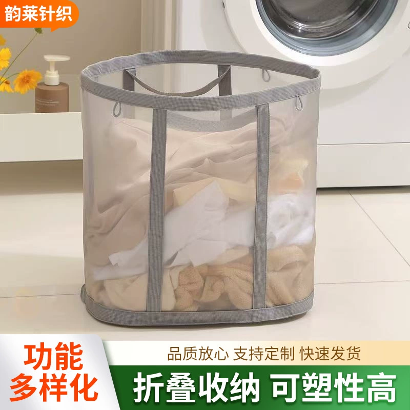 Популярная корзина для грязного белья из нейлоновой сетки, подвесная корзина для белья в ванную, оптовая продажа.
