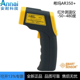 流量计;压力变送器;差压变送器