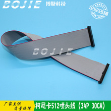 �~�����{�D��D�_�����LUV��ӡ�C���Ῠ512���^�ž� 34о�����ž�