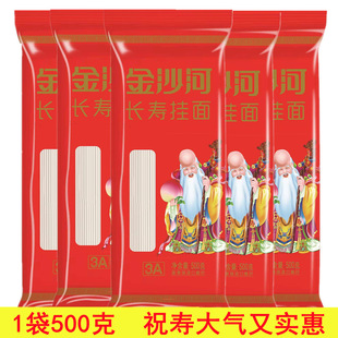 ��ɳ���L����500g���漚��l����ף�����նY���b�����ʳ����ʳƷ