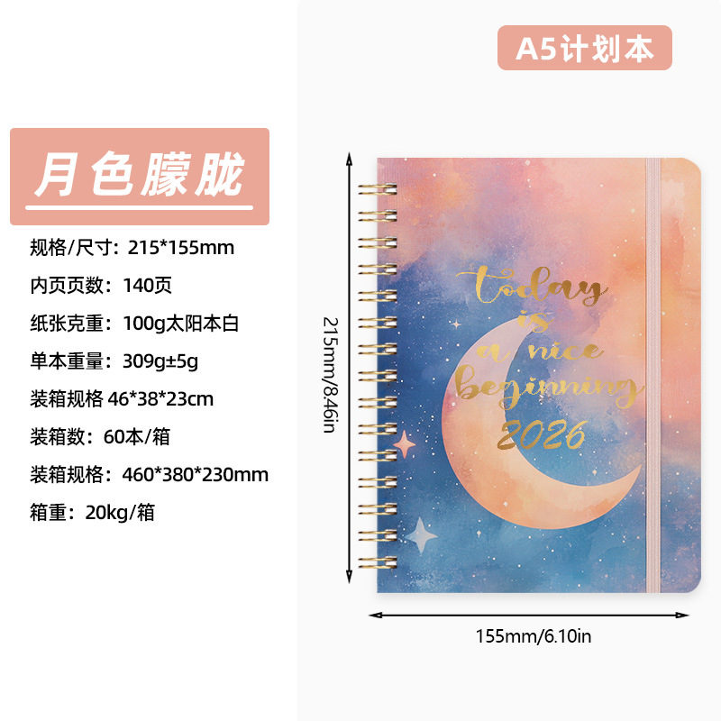 Agenda Semanal Espiral A5, Estilo Ins, Diseño Estético de Alta Calidad, Versión en Inglés, 2026