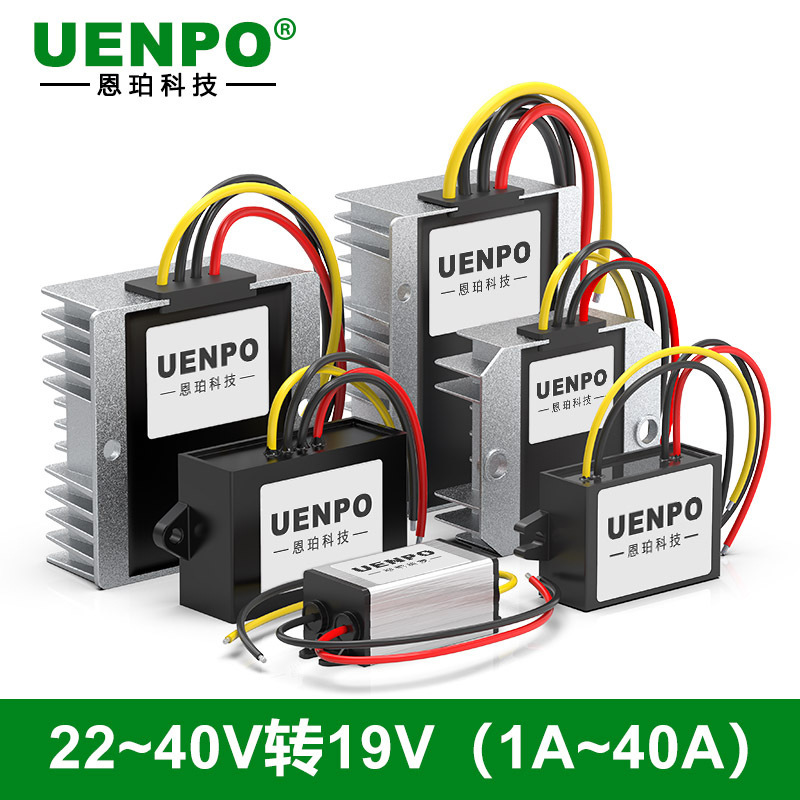 24V to 19v transformer vehicle-mounted step-down power supply module 22-40V to 19V DC regulated power converter
