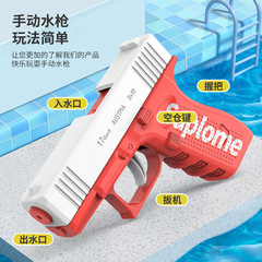 New Kids' Glock Water Gun: Manual, Rapid-Fire, with Lever-Action Recoil, High-Pressure Design, and Long-Range Capability—Perfect for the Water Festival Toy