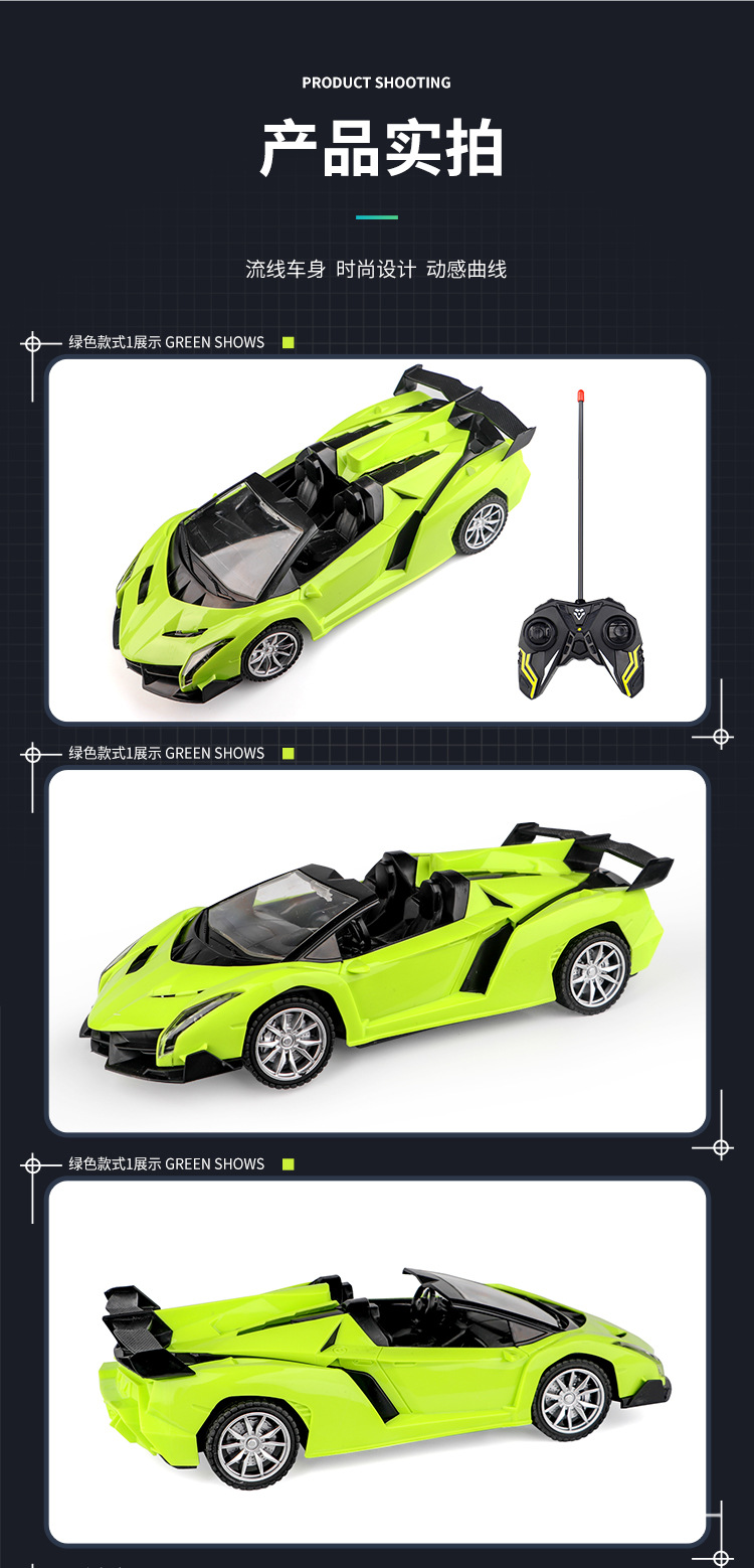 1比18遥控车详情页750_07