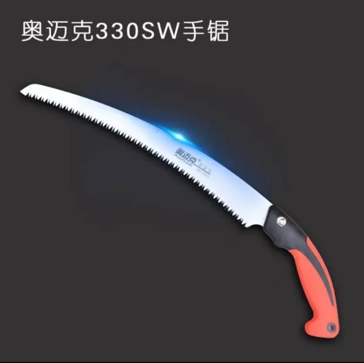 奥迈克AMK330SW手锯塑柄弯锯手工锯园林手锯户外锯子