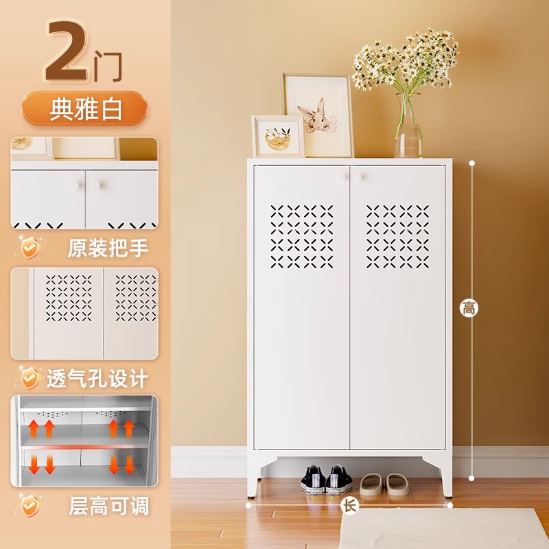 X자형 2도어 신발장	흰색1025*620*350